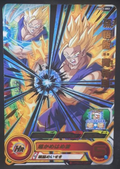 Carte Super Dragon Ball Heroes Universe Mission Part 11 UM11-003 (2019) bandai songohan sdbh um cardamehdz