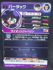 Carte Super Dragon Ball Heroes Universe Mission Part 11 UM11-007 (2019) bandai bardock sdbh um cardamehdz