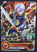 Charger l&#39;image dans la galerie, Carte Super Dragon Ball Heroes Universe Mission Part 11 UM11-009 (2019) bandai trunks xeno sdbh um 