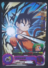 Charger l&#39;image dans la galerie, Carte Super Dragon Ball Heroes Universe Mission Part 11 UM11-010 (2019) bandai songoku sdbh um cardamehdz