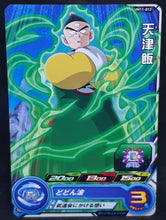 Charger l&#39;image dans la galerie, Carte Super Dragon Ball Heroes Universe Mission Part 11 UM11-012 (2019) bandai tenshinhan sdbh um cardamehdz