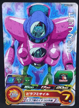 Charger l&#39;image dans la galerie, Carte Super Dragon Ball Heroes Universe Mission Part 11 UM11-013 (2019) bandai robot pilaf sdbh um cardamehdz