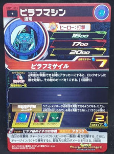 Carte Super Dragon Ball Heroes Universe Mission Part 11 UM11-013 (2019) bandai robot pilaf sdbh um cardamehdz