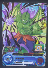 Charger l&#39;image dans la galerie, Carte Super Dragon Ball Heroes Universe Mission Part 11 UM11-014 (2019) bandai tambourine sdbh um cardamehdz