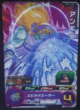 Charger l&#39;image dans la galerie, Carte Super Dragon Ball Heroes Universe Mission Part 11 UM11-020 (2019) bandai anguila sdbh um 