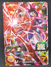 Charger l&#39;image dans la galerie, Super Dragon Ball Heroes Universe Mission Part 11 UM11-023 (2019)