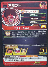 Charger l&#39;image dans la galerie, Carte Super Dragon Ball Heroes Universe Mission Part 11 UM11-024 (2019) bandai amondo sdbh um 