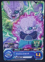 Charger l&#39;image dans la galerie, Carte Super Dragon Ball Heroes Universe Mission Part 11 UM11-027 (2019) bandai rezun sdbh um cardamehdz