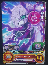 Charger l&#39;image dans la galerie, Carte Super Dragon Ball Heroes Universe Mission Part 11 UM11-028 (2019) bandai Rakaseï sdbh um