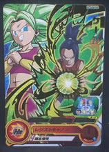 Charger l&#39;image dans la galerie, Carte Super Dragon Ball Heroes Universe Mission Part 11 UM11-031 (2019) bandai kale sdbh um cardamehdz