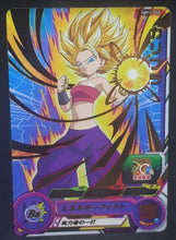 Charger l&#39;image dans la galerie, Carte Super Dragon Ball Heroes Universe Mission Part 11 UM11-032 (2019) bandai caulifla sdbh um cardamehdz