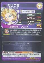 Charger l&#39;image dans la galerie, Carte Super Dragon Ball Heroes Universe Mission Part 11 UM11-032 (2019) bandai caulifla sdbh um cardamehdz