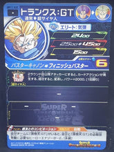 Charger l&#39;image dans la galerie, Carte Super Dragon Ball Heroes Universe Mission Part 11 UM11-037 (2019) bandai mirai trunks sdbh um cardamehdz