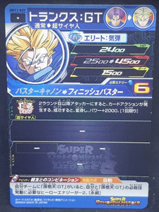 Carte Super Dragon Ball Heroes Universe Mission Part 11 UM11-037 (2019) bandai mirai trunks sdbh um cardamehdz