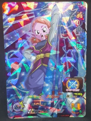 Carte Super Dragon Ball Heroes Universe Mission Part 11 UM11-042 (2019) bandai kaioshin du temps sdbh um sr cardamehdz