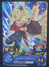 Charger l&#39;image dans la galerie, Carte Super Dragon Ball Heroes Universe Mission Part 11 UM11-051 (2019) bandai trunks sdbh um cardamehdz