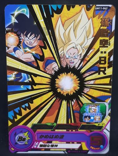 Carte Super Dragon Ball Heroes Universe Mission Part 11 UM11-062 (2019) bandai songoku sdbh um