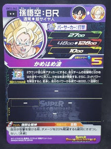 Carte Super Dragon Ball Heroes Universe Mission Part 11 UM11-062 (2019) bandai songoku sdbh um