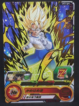 Charger l&#39;image dans la galerie, Carte Super Dragon Ball Heroes Universe Mission Part 12 UM12-001 (2020) Bandai songoku sdbh um cardamehdz