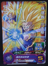 Charger l&#39;image dans la galerie, Carte Super Dragon Ball Heroes Universe Mission Part 12 UM12-002 (2020) Bandai songohan sdbh um cardamehdz