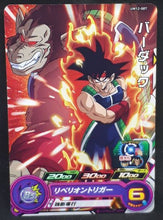 Charger l&#39;image dans la galerie, Carte Super Dragon Ball Heroes Universe Mission Part 12 UM12-007 (2020) Bandai bardock sdbh um cardamehdz