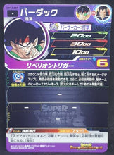 Charger l&#39;image dans la galerie, Carte Super Dragon Ball Heroes Universe Mission Part 12 UM12-007 (2020) Bandai bardock sdbh um cardamehdz