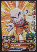 Charger l&#39;image dans la galerie, Carte Super Dragon Ball Heroes Universe Mission Part 12 UM12-012 (2020) Bandai krilin sdbh um cardamehdz