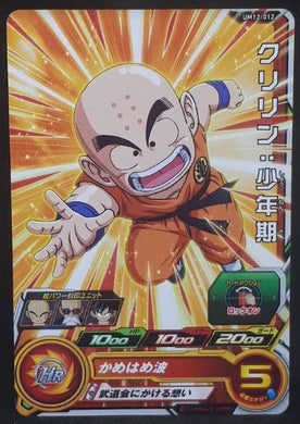 Carte Super Dragon Ball Heroes Universe Mission Part 12 UM12-012 (2020) Bandai krilin sdbh um cardamehdz