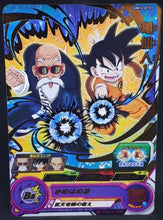 Charger l&#39;image dans la galerie, Carte Super Dragon Ball Heroes Universe Mission Part 12 UM12-013 (2020) Bandai songoku muten roshi sdbh um cardamehdz