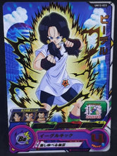 Charger l&#39;image dans la galerie, Carte Super Dragon Ball Heroes Universe Mission Part 12 UM12-023 (2020) Bandai videl sdbh um cardamehdz