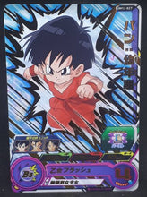 Charger l&#39;image dans la galerie, Carte Super Dragon Ball Heroes Universe Mission Part 12 UM12-027 (2020) Bandai pan sdbh um 