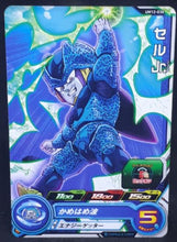 Charger l&#39;image dans la galerie, Carte Super Dragon Ball Heroes Universe Mission Part 12 UM12-030 (2020) Bandai cell junior sdbh um