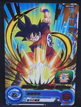 Charger l&#39;image dans la galerie, Carte Super Dragon Ball Heroes Universe Mission Part 12 UM12-033 (2020) Bandai songoku sdbh um cardamehdz