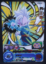 Charger l&#39;image dans la galerie, Carte Super Dragon Ball Heroes Universe Mission Part 12 UM12-035 (2020) Bandai kaioshin de l&#39;est sdbh um cardamehdz