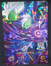 Charger l'image dans la galerie, Carte Super Dragon Ball Heroes Universe Mission Part 12 UM12-044 (2020) Bandai zamasu sdbh um sr cardamehdz