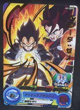 Charger l&#39;image dans la galerie, Carte Super Dragon Ball Heroes Universe Mission Part 12 UM12-050 (2020) Bandai vegeta vegeto sdbh um