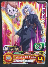 Charger l&#39;image dans la galerie, Carte Super Dragon Ball Heroes Universe Mission Part 12 UM12-051 (2020) Bandai trunks sdbh um cardamehdz