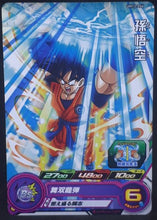 Charger l&#39;image dans la galerie, Carte Super Dragon Ball Heroes Universe Mission Part 12 UM12-056 (2020) Bandai songoku sdbh um cardamehdz