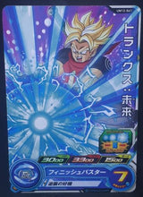 Charger l&#39;image dans la galerie, Carte Super Dragon Ball Heroes Universe Mission Part 12 UM12-061 (2020) Bandai mirai trunks sdbh um cardamehdz