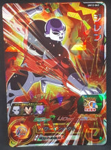 Charger l&#39;image dans la galerie, Carte Super Dragon Ball Heroes Universe Mission Part 12 UM12-063 (2020) Bandai Jiren sdbh um sr cardamehdz