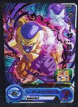 Charger l&#39;image dans la galerie, Carte Super Dragon Ball Heroes Universe Mission Part 12 UM12-069 (2020) Bandai golden freezer sdbh um cardamehdz