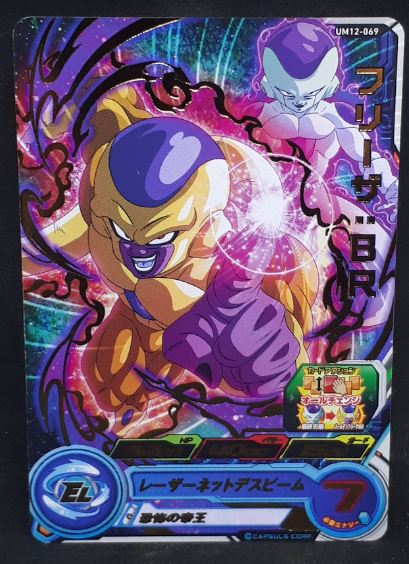 Carte Super Dragon Ball Heroes Universe Mission Part 12 UM12-069 (2020) Bandai golden freezer sdbh um cardamehdz