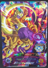 Charger l&#39;image dans la galerie, Carte Super Dragon Ball Heroes Universe Mission Part 9 UM9-043 (2019) Bandai gold freezer sdbh sr cardamehdz