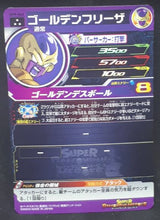 Charger l&#39;image dans la galerie, Carte Super Dragon Ball Heroes Universe Mission Part 9 UM9-043 (2019) Bandai gold freezer sdbh sr cardamehdz