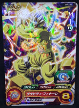 Charger l&#39;image dans la galerie, Carte Super Dragon Ball Heroes Universe Missions Carte Hors Series UVPJ-49 (2019) bandai hearts sdbh um promo prisme holo cardamehdz