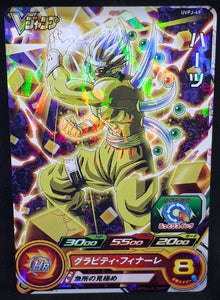 Carte Super Dragon Ball Heroes Universe Missions Carte Hors Series UVPJ-49 (2019) bandai hearts sdbh um promo prisme holo cardamehdz