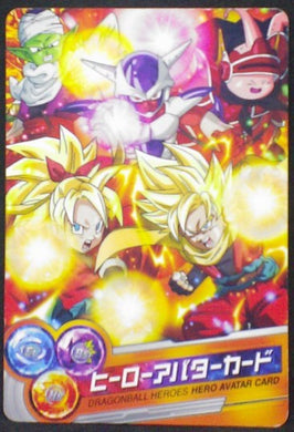 Dragon Ball Heroes Part SP 2012 Avatar Promo Card
