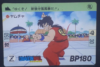 Carte dragon ball Carddass Part 2 n°52 (1989) bandai yamcha db cardamehdz
