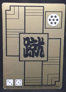 Carte dragon ball Carddass Part 2 n°54 (1989) bandai krilin db 