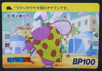 Carte dragon ball Carddass Part 2 n°64 (1989) bandai toto le lapin db 